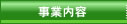 ���Ɠ��e