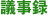 �c���^